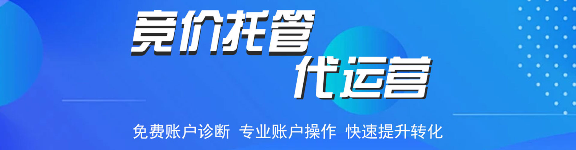 娄星信息流优化师